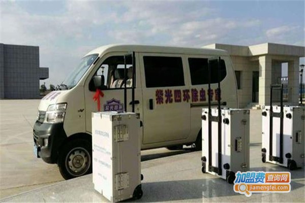 紫光四环加盟费