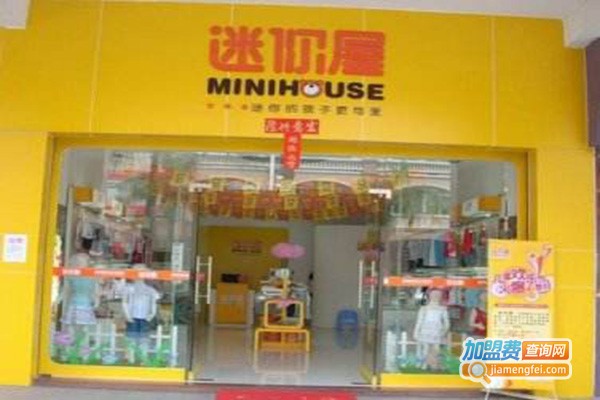迷你肯童装加盟门店