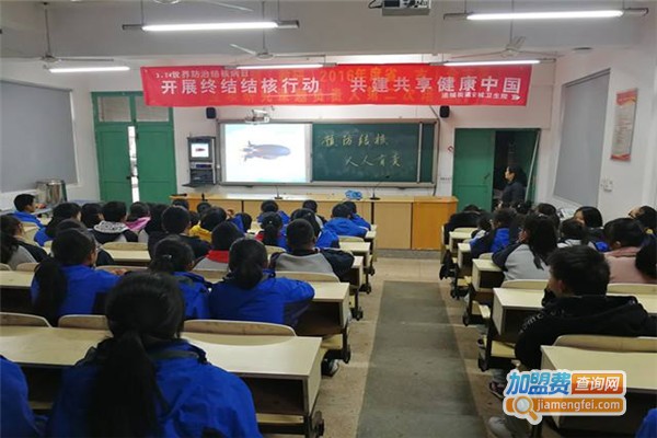 竟安城教育加盟费