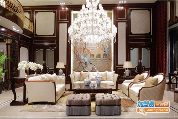 诗维馆家具加盟门店