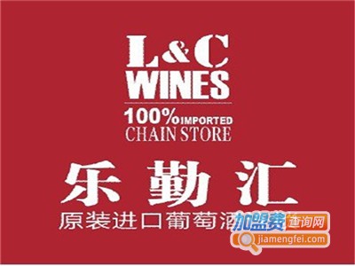 乐勤汇酒库加盟