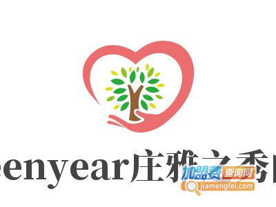 Greenyear庄雅之秀内衣加盟