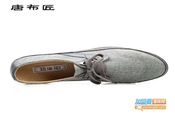 唐布匠布鞋加盟费总共多少钱？