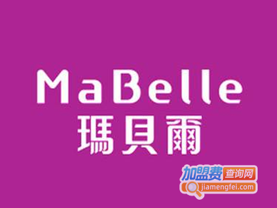 MaBelle玛贝尔加盟费