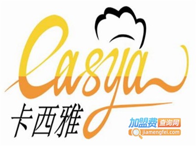 卡西雅面包烘焙坊加盟费