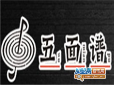 五面谱加盟