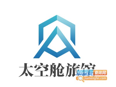 太空舱旅馆