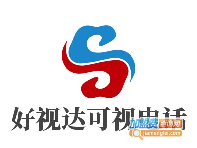 好视达可视电话加盟费