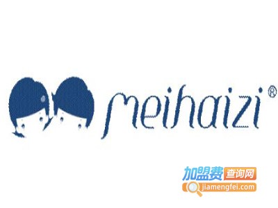 meihaizi美孩子童装加盟费