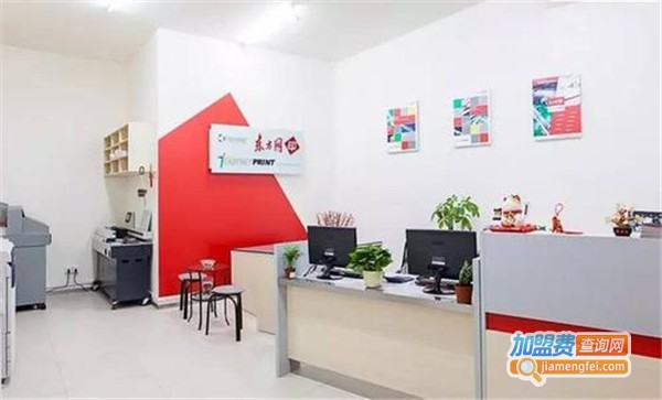 东方网印加盟费