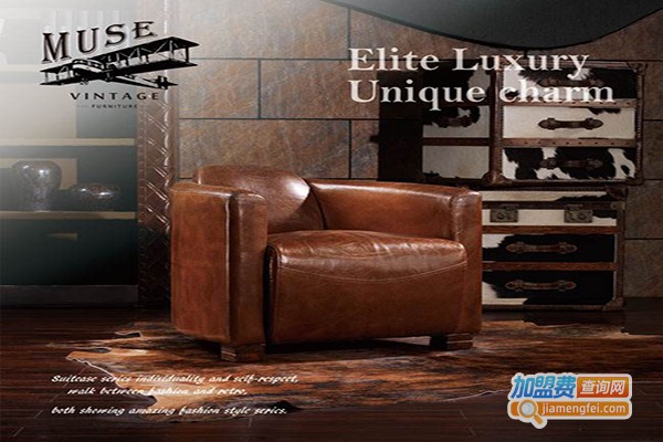 Muse沙发加盟门店