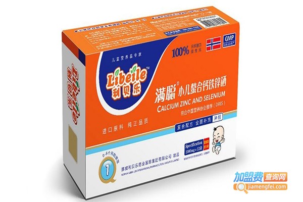 利贝乐婴幼营养品加盟费