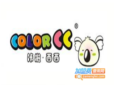 咔啦西西童装加盟