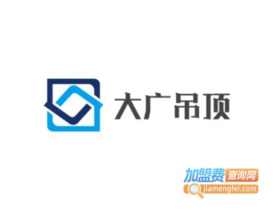 大广吊顶加盟费