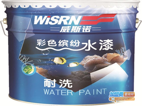 威斯诺涂料