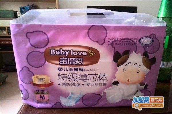 倍爱纸尿裤加盟费