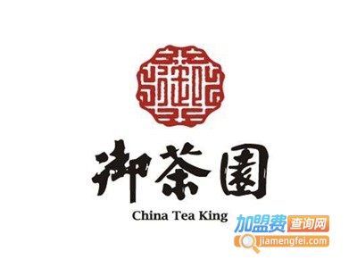 天禧御茶园茶业