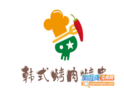 韩式烤肉烤串加盟费