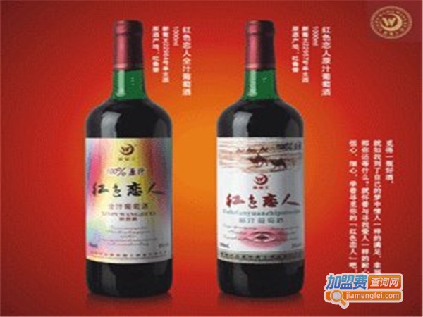 新葡王葡萄酒加盟门店