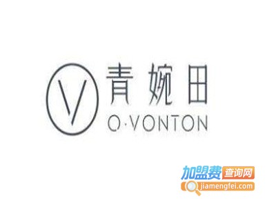 青婉田鞋业加盟费