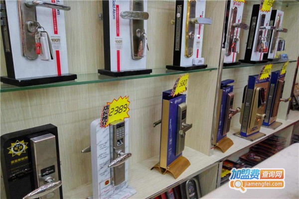 金点原子智能锁加盟费