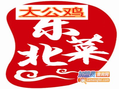 大公鸡东北菜加盟费