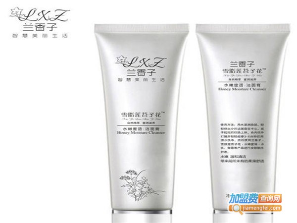 兰香子化妆品加盟门店