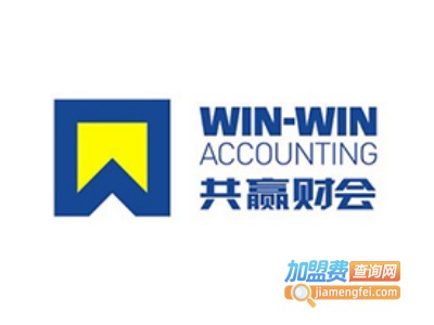 共赢会计加盟费