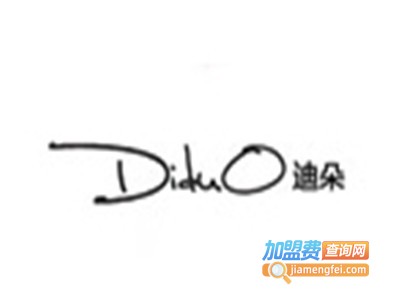 迪朵鞋业加盟费