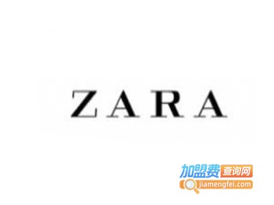 zara鞋子加盟费