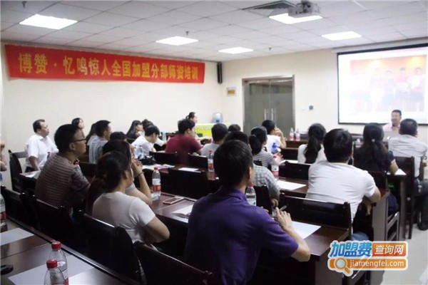 忆发图强记忆培训加盟费