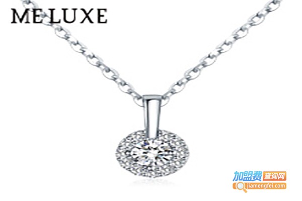 ME LUXE加盟费