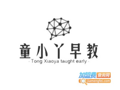 童小丫早教加盟