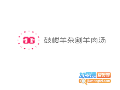 鼓楼羊杂割羊肉汤