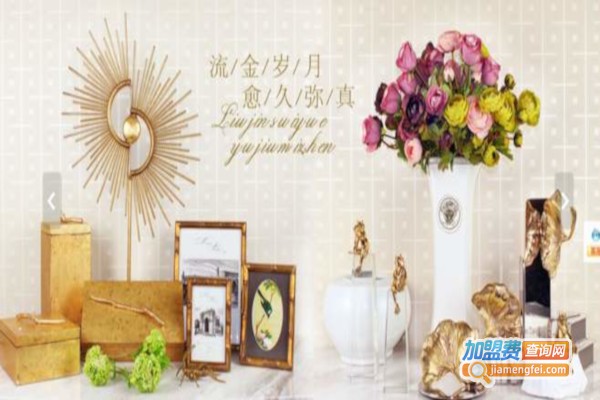 金礼诚家居加盟费