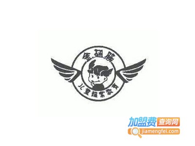 金翅膀儿童教育加盟费