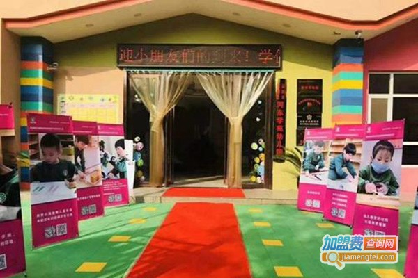 橄榄树英语幼儿园加盟费