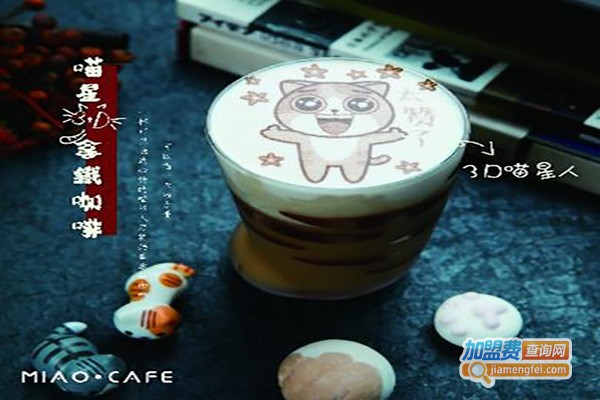 喵右卫门喵咖加盟费