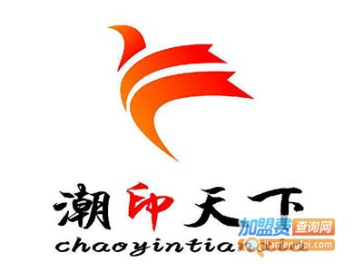 潮印天下手机壳加盟费