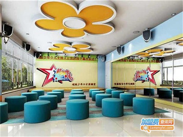 超级少年教育加盟门店