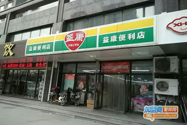 益果便利店加盟