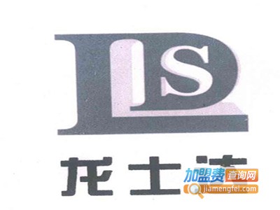 龙士达保鲜盒加盟费