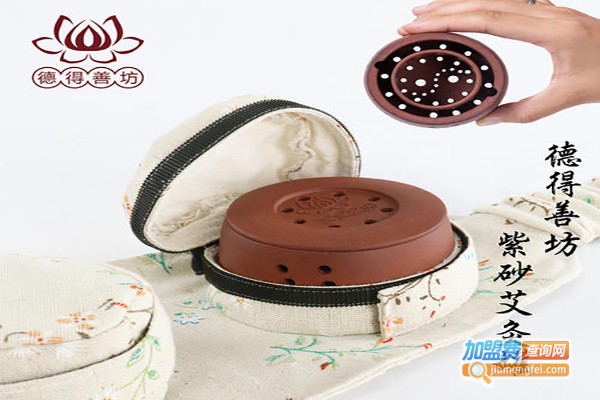 德得善坊传统理疗加盟费