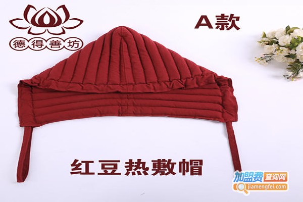 德得善坊传统理疗加盟费