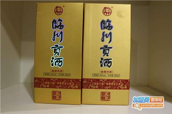 临川贡酒加盟费