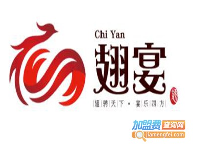 翅宴太极五行锅加盟费