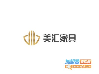 美汇家具加盟费