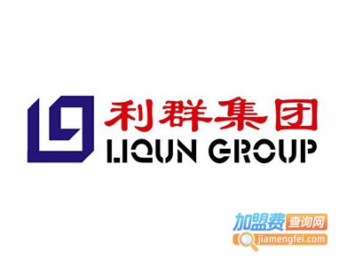 利群便利店