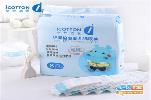 倍爱纸尿裤加盟费