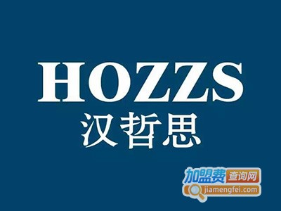 汉哲思男装加盟费